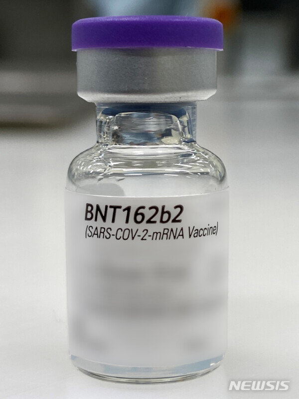 US government “first delivery of Corona 19 vaccine, arriving sequentially from the 14th”