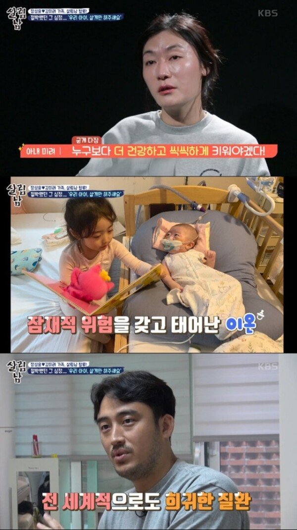 Kim Mi-rye reveals photos after confessing her son’s fight against illness