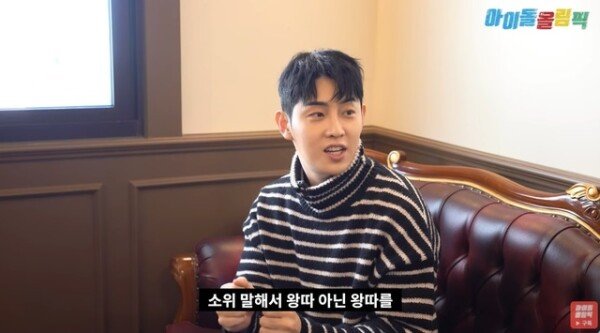 Park Hyeon-ho “Being bullied during the Top Dog activity  The decision to withdraw is the worst for the members”