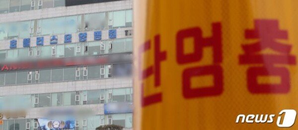 ’26 deaths’ 6 additional deaths at Hyoplus Nursing Hospital in Bucheon