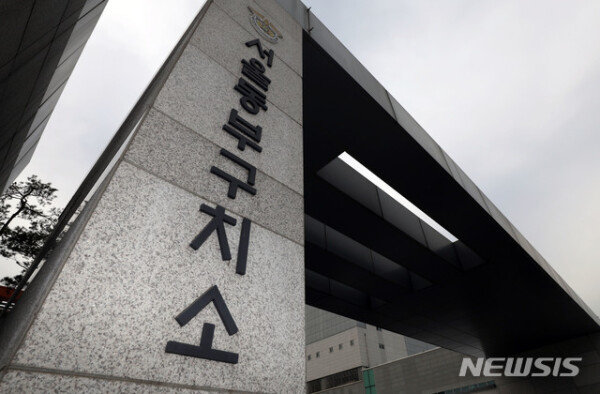 Additional 7 confirmed, including 5 female detainees at Dongbu Detention Center…  1204 cumulative