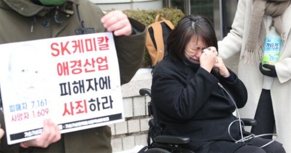 ‘Humidifier disinfectant’ innocence on the first trial  Victims oppose “my body is evidence”