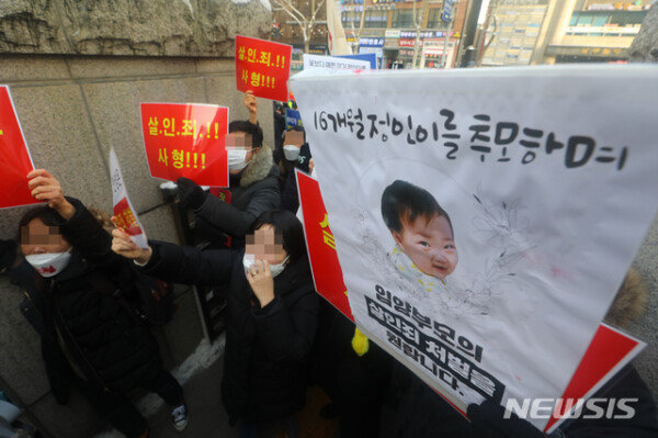 Jung-in’s stepfather, secretly attending the trial…  Request “protect your personal information”