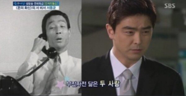 ‘Seo Young Chunko’ Seo Dong-gyun “Married at the age of 50, and a prospective bride saved me”