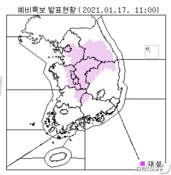 Possibility of heavy snow warning for “20cm snow bomb concern”…  Pours from night