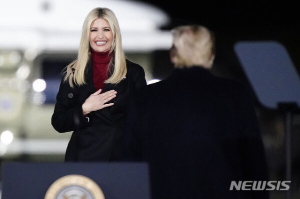 The eldest daughter Ivanka leaves…  “God give wisdom to Biden”