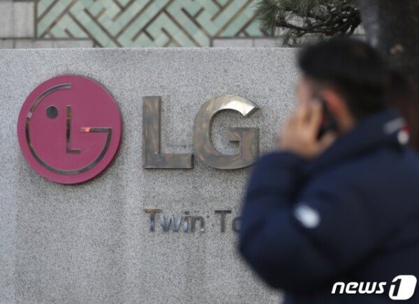 “If you take off your smartphone, it will rise”…  Stock prices, LG Electronics target price increases