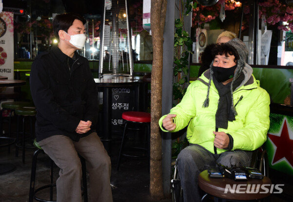 Ahn Chul-soo “Please pour out my uncomfortable heart on me, not Kang Won-rae”