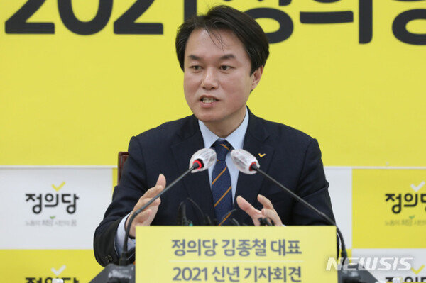 Justice Party,’Jang Hye-young sexual harassment’, former CEO Kim Jong-cheol expelled…  Party deprivation