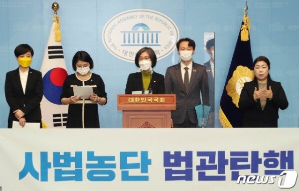 Han Byeon “Promoting the impeachment of Judge Seong-geun Lim, taming the judiciary”