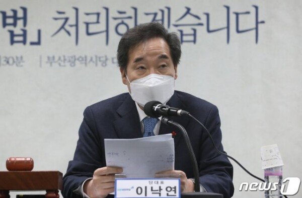 Lee Nak-yeon “Kim Jong-in’s remarks on’Northern Duke’ should be organized responsibly”