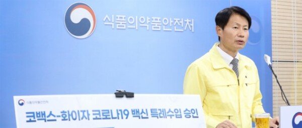 Ministry of Food and Drug Safety approves Pfizer vaccine’Korea’s No. 1’Group infecting 89 Pfizer vaccinations in Spain