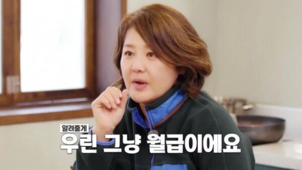 ‘Home Shopping Queen’ Choi Yu-ra “Sales so far 1.5 trillion”