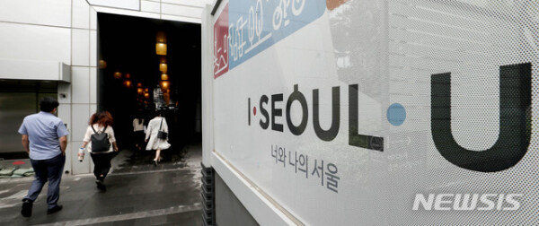 Seoul officials found dead…  Extreme selection estimation