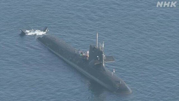 Japanese Self-Defense Force’s submarine humiliation…  ‘Cell phone report’ only 3 hours after the merchant ship crash