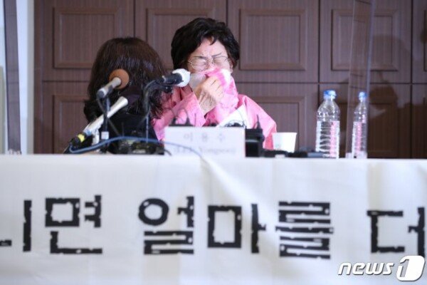 Grandma Lee Yong-soo “Comfort women issue, please let the International Court of Justice be judged”