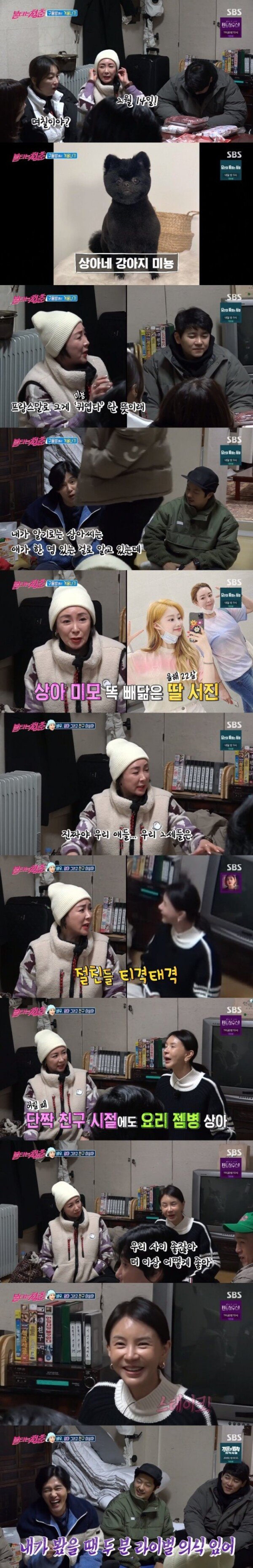 ‘Unbelievable’ Lee Sang-ah “22-year-old daughter, I don’t know the taste of mom’s hands”…  Kang Moon-young and Chemie