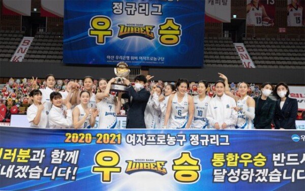 ‘Satellite Woo Magic’ continues…  Woori Bank Regular League 13th championship