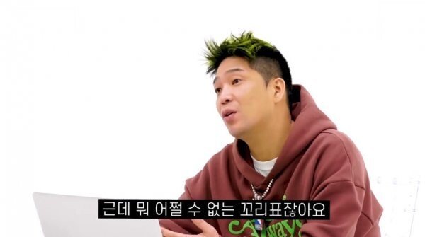 MC Mong, suspicion of evading military service, “It’s not intentional, but I don’t trust people”