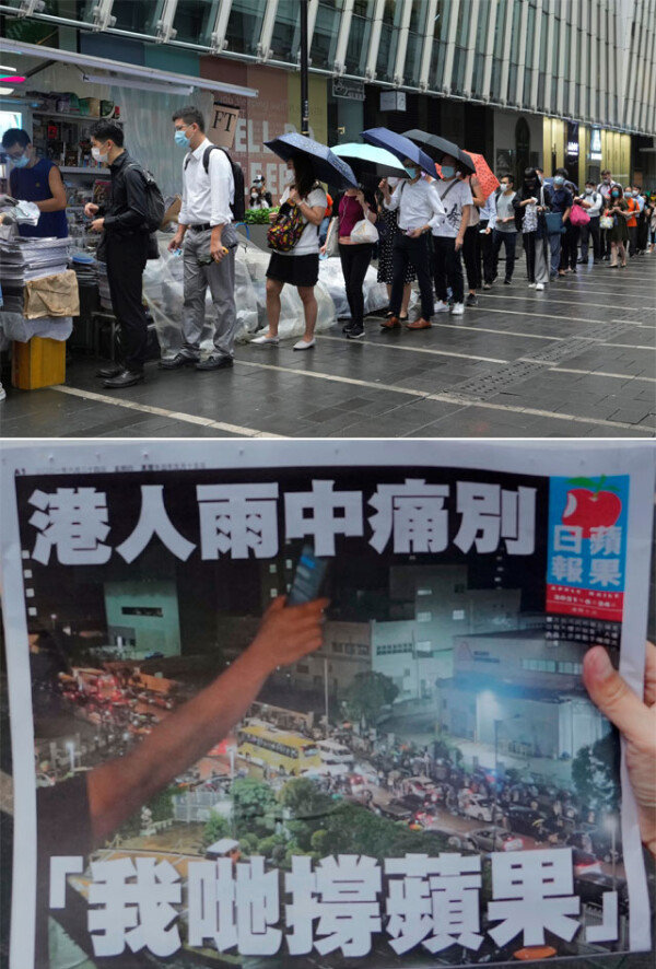 Hong Kong S Press Freedom Farewell Day The Anti Chinese Newspaper Pingguo Is Closed Newsdir3