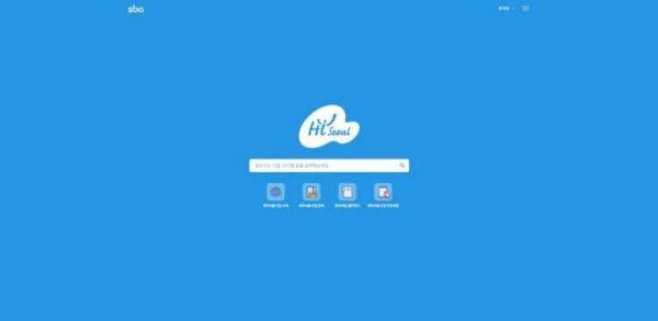 [하이서울 V.C 탐방] 엑스퍼넷 "기업의 IT 경쟁력, 저희가 책임지겠습니다" - 뉴스 썸네일 이미지