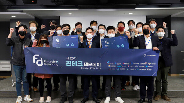 한국핀테크지원센터 “제25차 핀테크 데모데이 개최…투링크·케이크랩스 공동... - 뉴스 썸네일 이미지