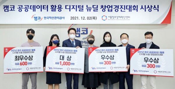 "허위매물 없는 사무실 정보, 맞춤형 정책 추천 서비스도 기대하세요" - 뉴스 썸네일 이미지