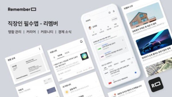 [주간투자동향] 드라마앤컴퍼니, 1,600억 원 규모의 시리즈 D 투자 유치 - 뉴스 썸네일 이미지