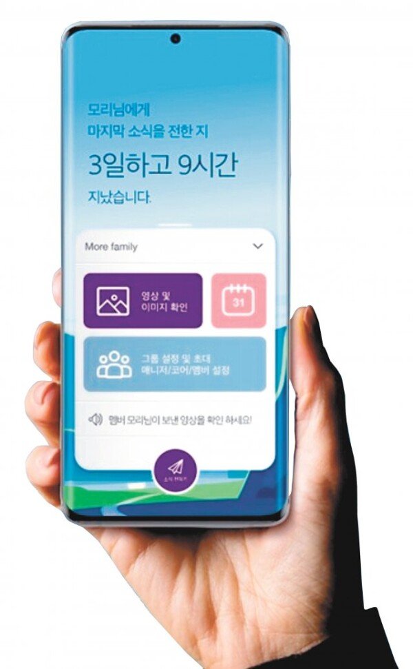 【노인/경증/치매】치료제 메모: 리앱 발매 예정【경구용/정액/임상 중】알리바이오 치매약 1