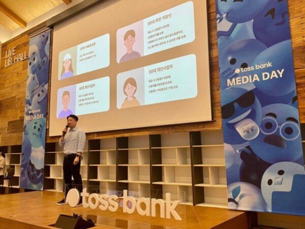 [주간투자동향] 토스뱅크, 1,000억 원 규모의 유상증자 결의 - 뉴스 썸네일 이미지