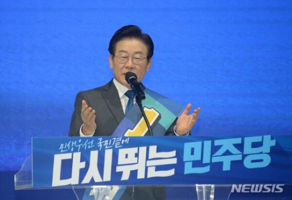 Jae-myung Lee, “I would like there were being no a lot more controversies” in the petition for the cancellation of Article 80 of the Social gathering Structure