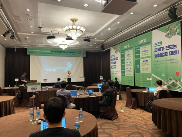 선진 농업·그린 바이오 기대주 ‘농식품 창업 콘테스트’에 모였다 - 뉴스 썸네일 이미지