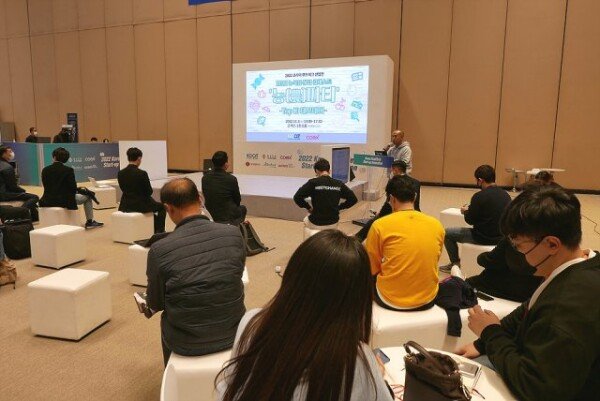 2022 농식품 창업 콘테스트 후속 데모데이 “미래 농업 이끌 스타트업 오라” - 뉴스 썸네일 이미지