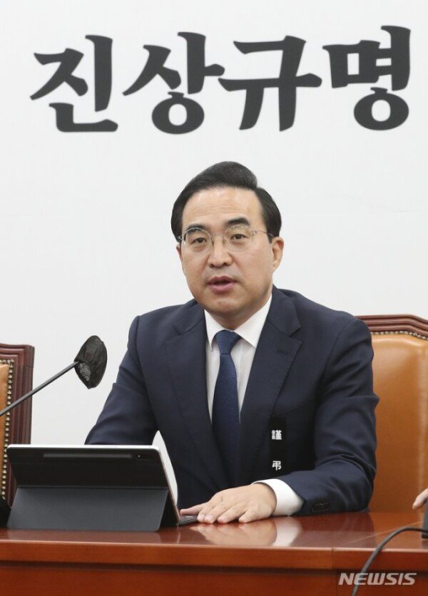 Park Hong-geun: “If you refuse the state investigation to the end, you will file a request tomorrow.”