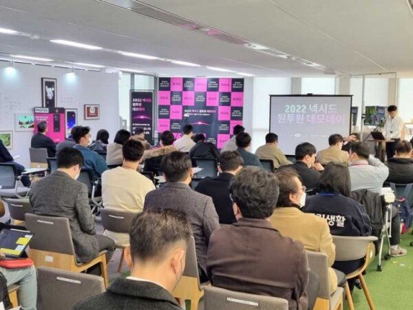 20:20으로 만난 스타트업과 투자사들, ‘2022 넥시드 원투원 데모데이’ 개최 - 뉴스 썸네일 이미지