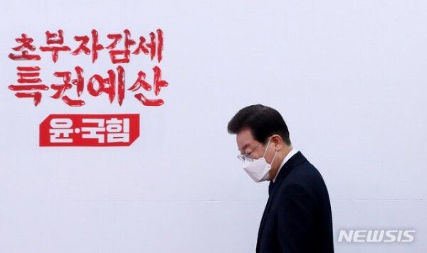 Lee Jae-myung “Personal interest, attention to people’s livelihood, non-primary intervention and political elimination”