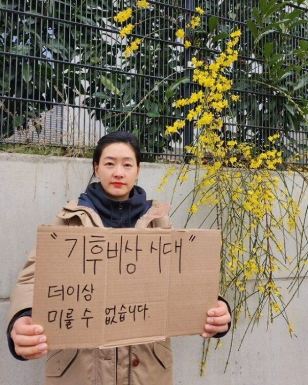 “It’s terrible as a mother of a child”…  Actress Park Jin-hee, the reason why she went on a one-person protest