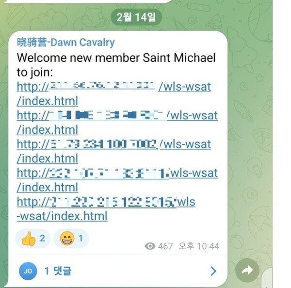 Chinese hacker ‘Xiao Qi-ying’ attacks 5 more domestic servers… KISA “Checking the hacking path” Chinese hacker ‘Xiao Qi-ying’ attacks 5 more domestic servers… KISA “Checking the hacking path”