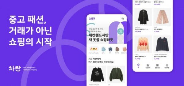 [주간투자동향] 마인이스, 41.5억 원 규모의 시드 투자 유치 - 뉴스 썸네일 이미지