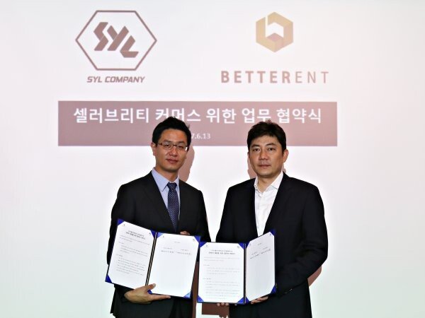 씰컴퍼니-더좋은이엔티, MOU 체결…新 셀러브리티 커머스 기획 - 뉴스 썸네일 이미지