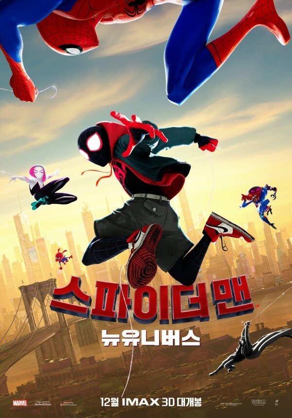 ‘스파이더맨:뉴 유니버스’ 美아카데미 장편 애니 최우수 작품상 노미네이트 : 스포츠동아