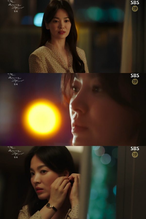 Song Hye Kyo Jang Ki Yong And 19 Gold Bed Scene A Cool Goodbye After Sleeping Jihejung Moviesdarpan