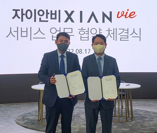 GS건설 자이안 비, 입주민 전용 큐레이팅 서비스 확대 - 뉴스 썸네일 이미지