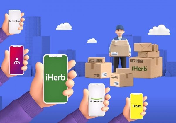 건기식부터 당뇨식단까지…건강 ‘구독경제’ 붐 - 뉴스 썸네일 이미지