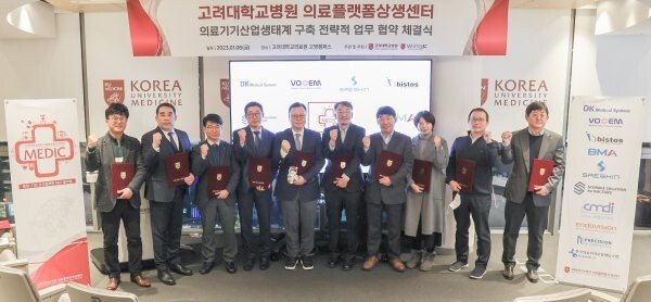 고대안암병원 의료플랫폼상생센터, 의료기기 국산화 생태계 구축 주도 - 뉴스 썸네일 이미지