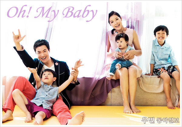 우먼 동아일보] Oh! My Baby 김정민｜동아일보