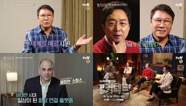 월간커넥트' Sm 이수만 출격 [공식]｜스포츠동아