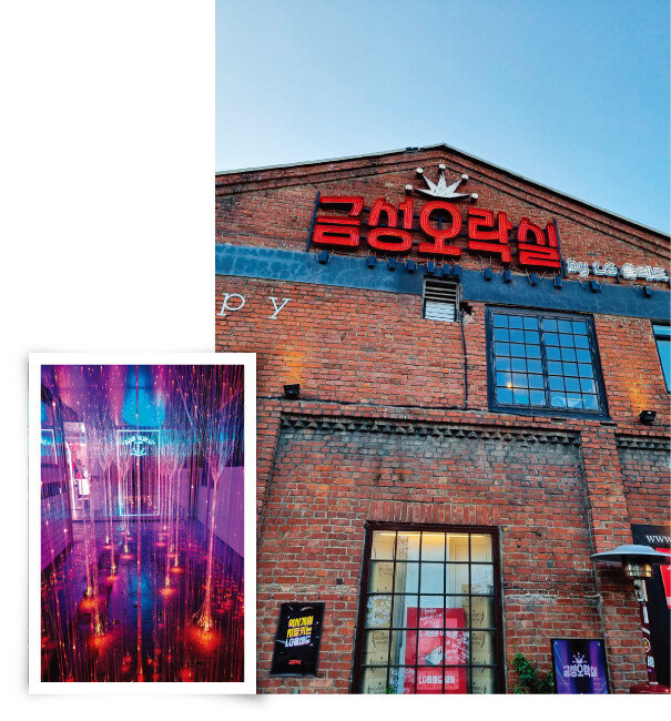 뉴트로 감성이 느껴지는 인테리어(왼쪽). LG전자가 서울 성동구
성수동에 문을 연 ‘금성오락실’. [ 구희언 기자]