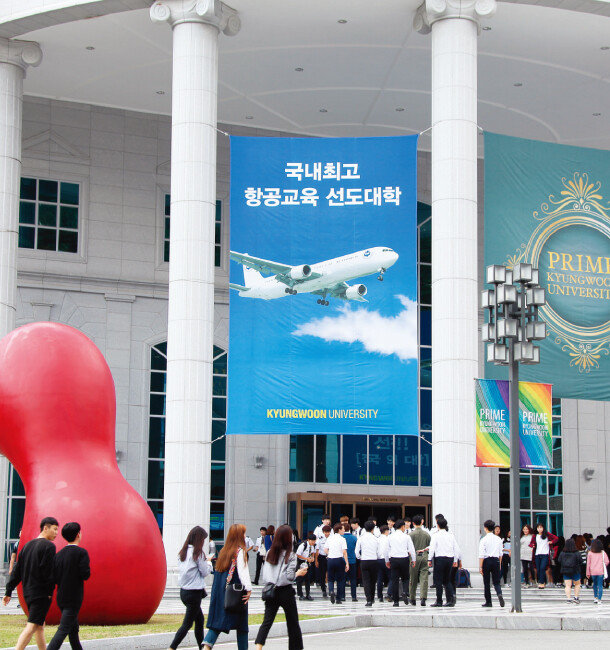 경운대 대학본부 전경. 