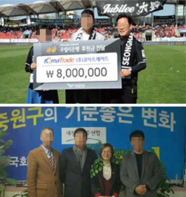 2016년 8월 이재명 당시 성남시장이 성남시의 채무탕감 캠페인에 참여한 이준석 전 코마트레이드대표(가운데)와 기념 촬영을 하고 있다(위). 2015년 12월 은수미 당시 더불어민주당 의원이 경호경비연합회 단장 이씨와 이준석 전 코마트레이드 대표와 함께 찍은 사진. 가장 왼쪽부터 이씨, 이준석 전 대표, 은 시장, 이 전 대표의 동료 배모 씨. [뉴스버스, 이씨 페이스북]